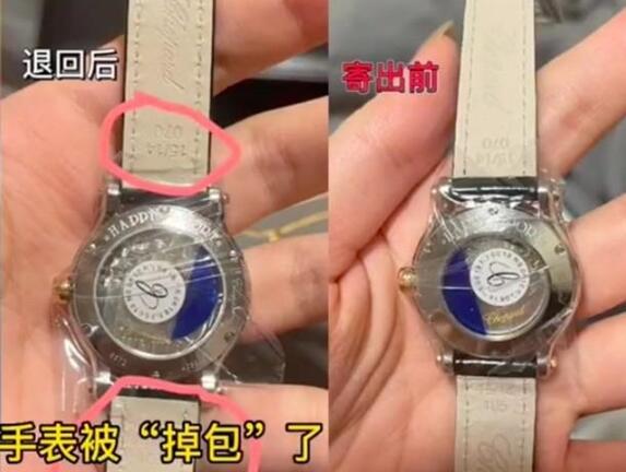 女子順豐寄4萬手表疑被調包 這也太氣人了